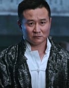 Gu Lei