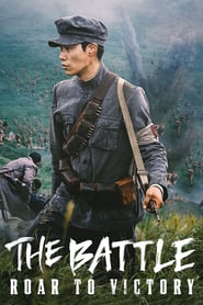 The Battle: Roar to Victory 🎬