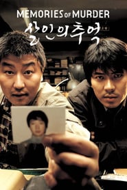 Memories of Murder 🎬