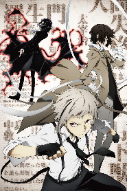 Bungou Stray Dogs 📺