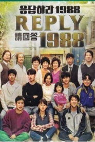 Reply 1988
