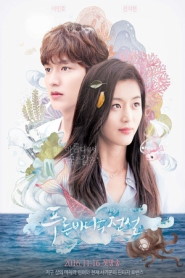 The Legend of the Blue Sea 📺