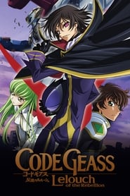 Code Geass: Lelouch of the Rebellion 📺