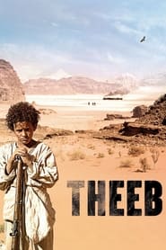 Theeb 🎬