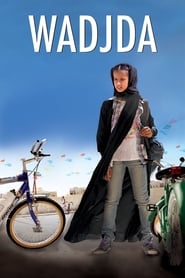 Wadjda 🎬