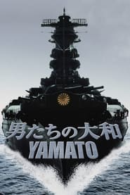 Otoko-tachi no Yamato 🎬