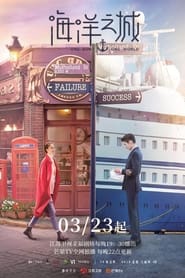 One Boat One World 📺